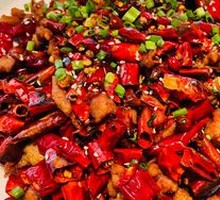 Spicy Chicken with Chili