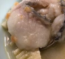 Wu Fish Slices