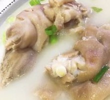 Pork Trotter Soup
