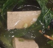 Tofu and Vegetable Soup
