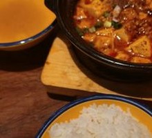 Mapo Tofu