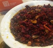 Spicy Chicken with Chili
