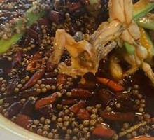 Stir-Fried Frog