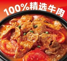 番茄牛肉煲