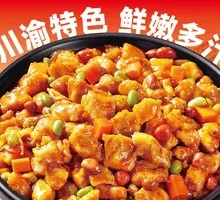 Kung Pao Chicken Pot