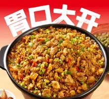 Chicken Cubes Stew