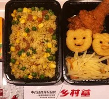 Premium Children's Meal Set