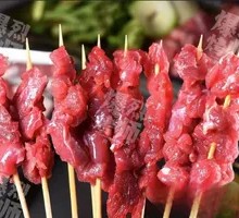 Charcoal-grilled Yellow Beef