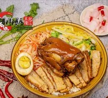 Pork Elbow and Pig's Hoof