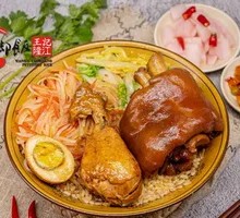 Chicken Thighs with Four Pieces of Tendon