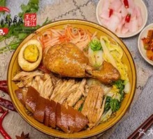 Pork Trotter Rice with Chicken Leg