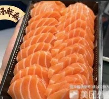 Norwegian Salmon Belly Medallion