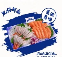 Salmon Fillet vs Sweet Shrimp
