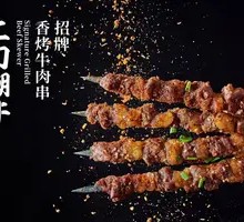 Dai Xia Ji Fresh Shrimp Slab