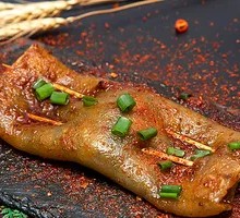 Sliced Taro Cake