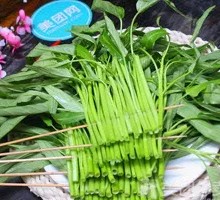 Water spinach