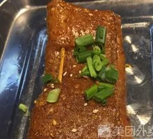 Fried Tofu Cubes