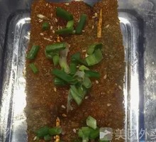 Sliced Taro Cake
