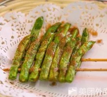 Green Beans