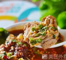 Spicy Pickled Brain Dish