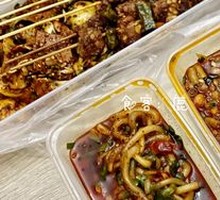 Charcoal-Roasted Potato Noodles