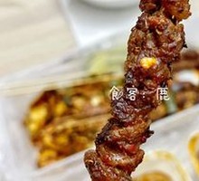 Handmade Meat Skewers