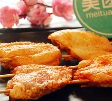 Grilled Chicken Wing Tips