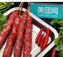 Grilled BaBa Tianwei Sausage