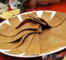 Thick Tofu