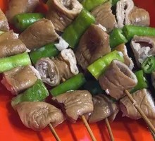 Pork Intestines