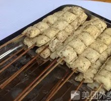 Black Stinky Tofu