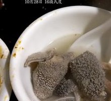 Offal Soup