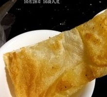 飞饼