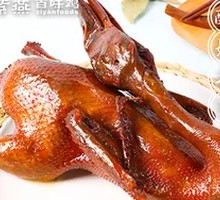 Le Shan Sweet Skin Duck