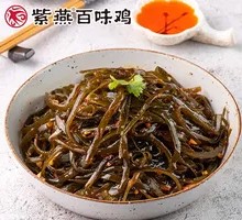 Thin seaweed strips