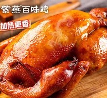Hundred-Flavor Chicken