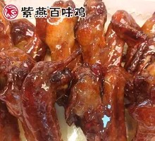 Honey-glazed Duck Wings