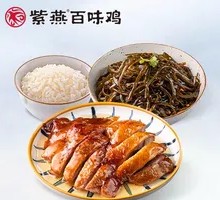 Sweet Skin Duck Rice