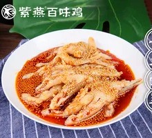 Spicy Boneless Chicken Feet