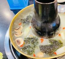 Hot Pot with Lamb Bone Soup Base