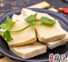 Qianye Tofu