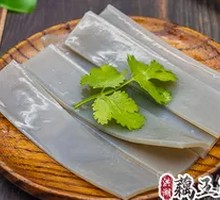 Sliced Taro Cake