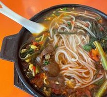 Pickled Chili Pot Noodles