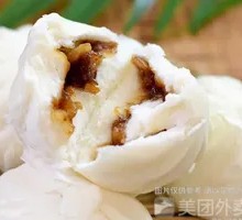 Guangzhou Char Siu Bao