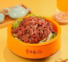 Black Pepper Beef Strips