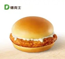Grilled Chicken Burger