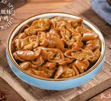 Pork Intestines