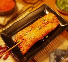 Grilled Tofu Skin