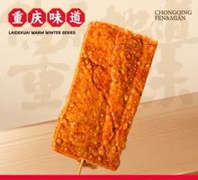 Dried Soybean Cake