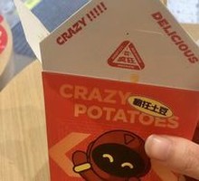 Crazy Potato